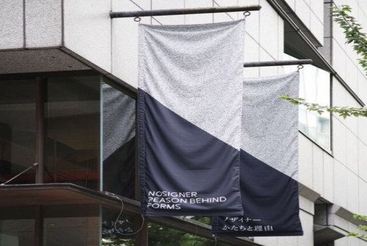 Materiali-za-zastave_2/ZASTAVE_1