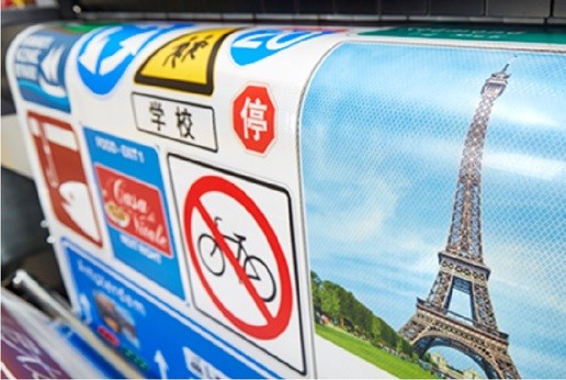 Odsevne-folije-za-prometne-znake_1_1/dfdfdd